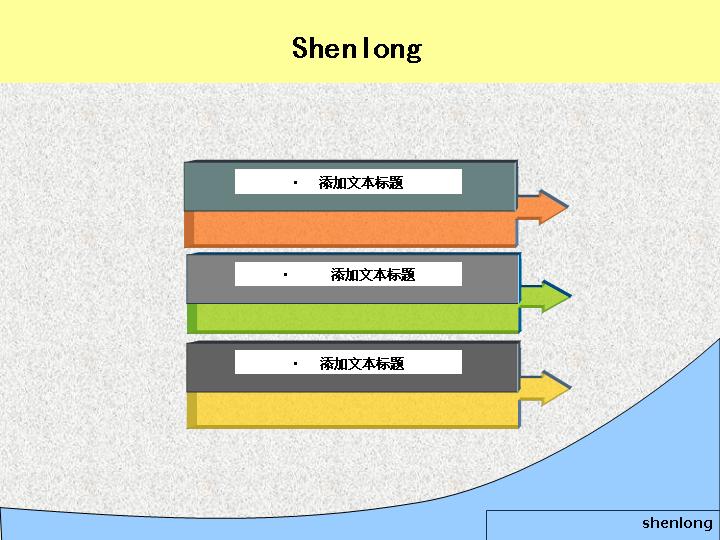 漂亮经典的PPT图表工具模板016