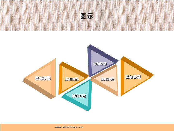 漂亮经典的PPT图表工具模板139