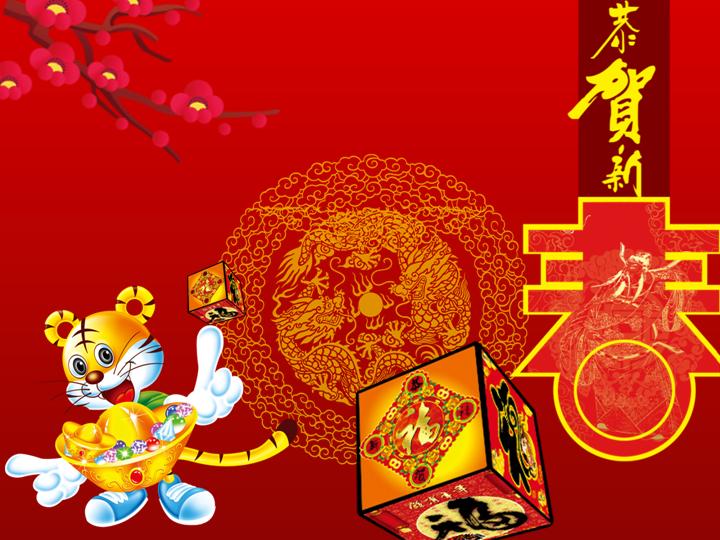 2010新年ppt模板贺虎送客户