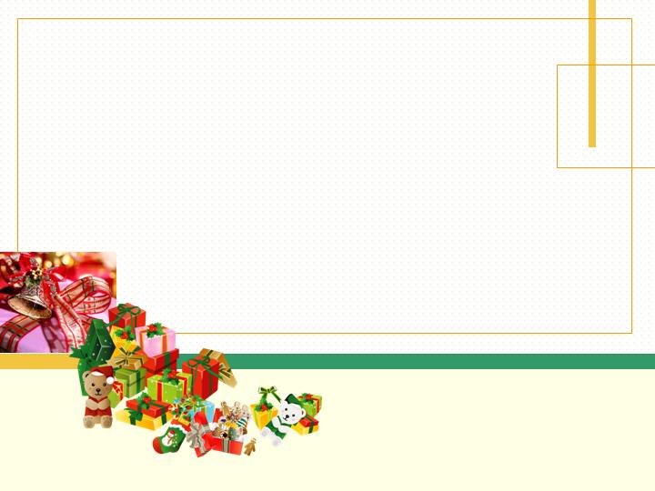 圣诞节ppt模板淡雅背景下的圣诞礼物