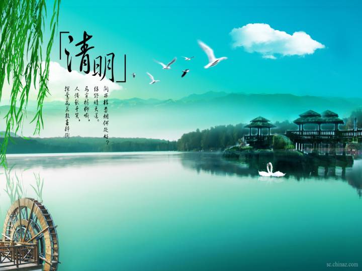 清明节ppt模板西湖美景