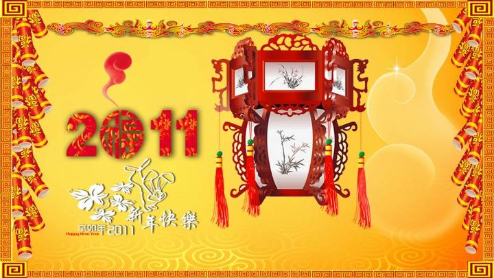 2011新年快乐PPT模板