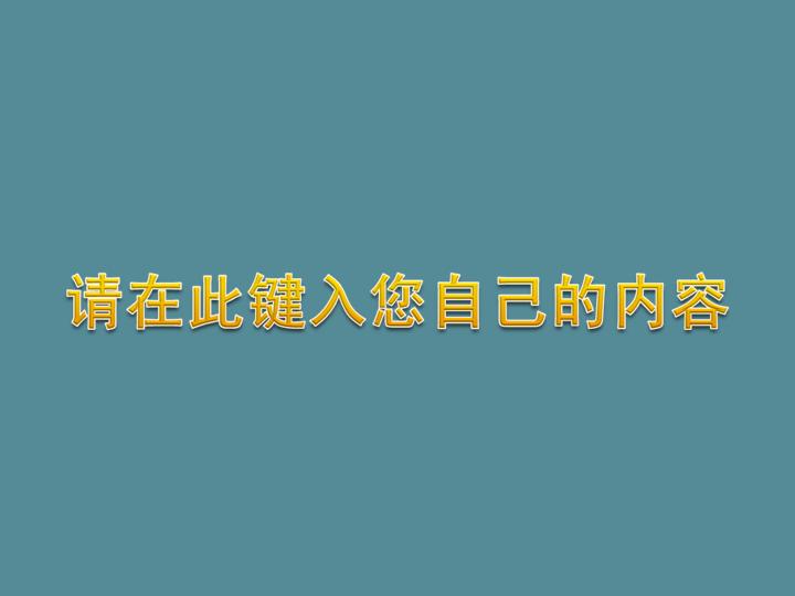 清爽绿色树叶PPT模板