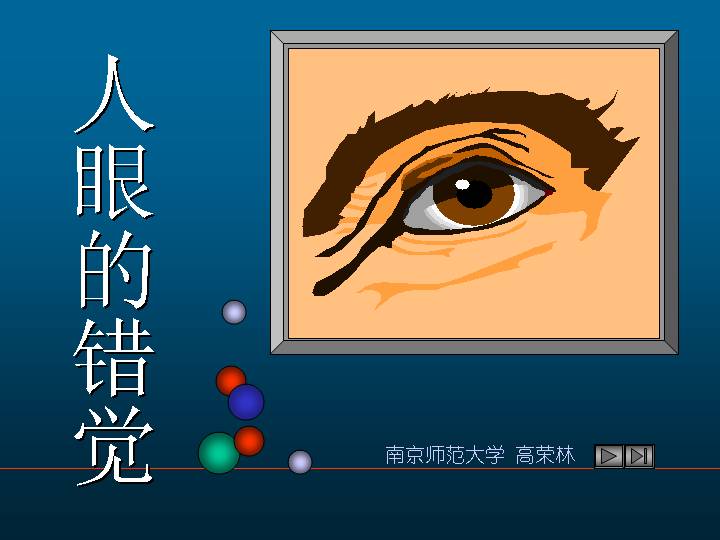 书籍目录PPT模板下载
