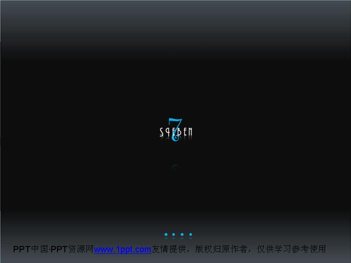 产品展示PPT模板