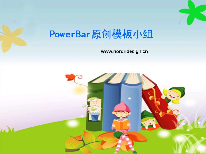 儿童读书时间PPT模板下载