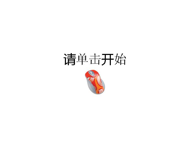 医疗保健PPT模板下载