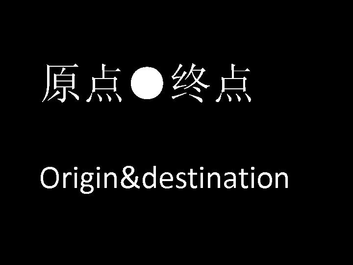 节日庆典_原点+终点PPT模板