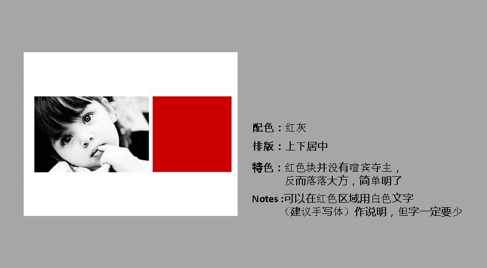 图文教学PPT模板免费下载
