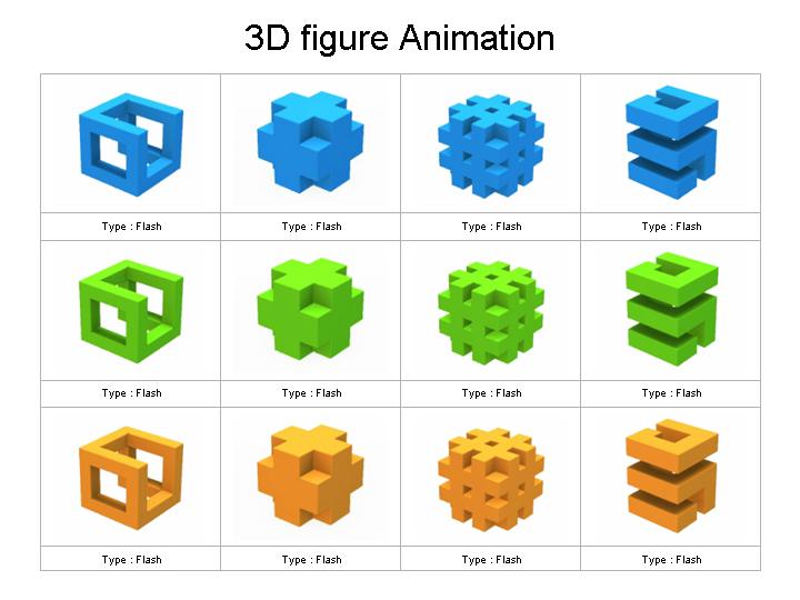 3D积木块拼图Flash动画PPT素材