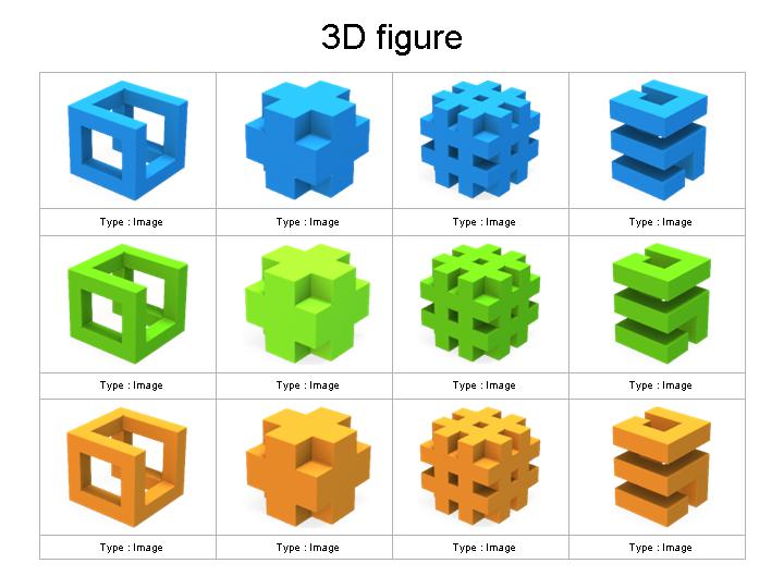 3D积木块拼图PPT素材