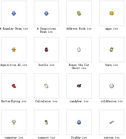 好看的16x16小图标下载