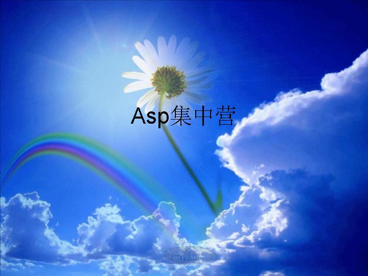 彩虹天空PPT模板下载