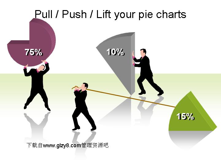 白色PPT立体饼形图表模板