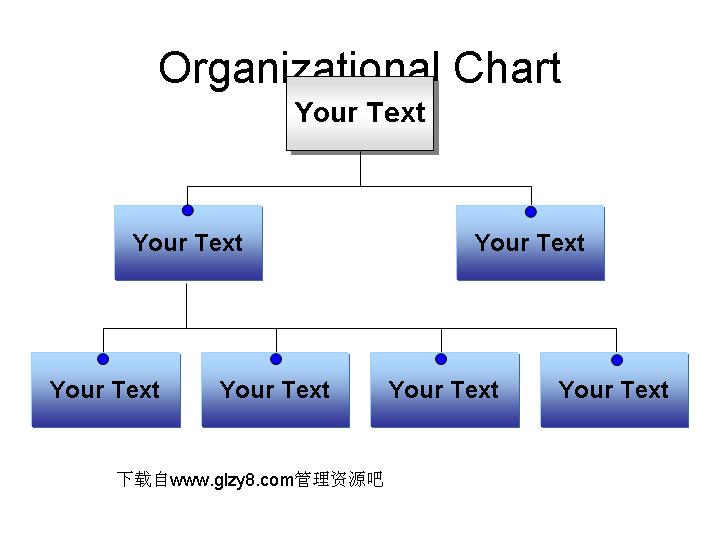 组织架构复杂关系白色PPT图表模板