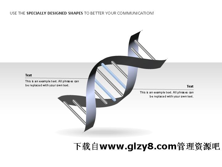 灰色螺旋DNA的PPT素材