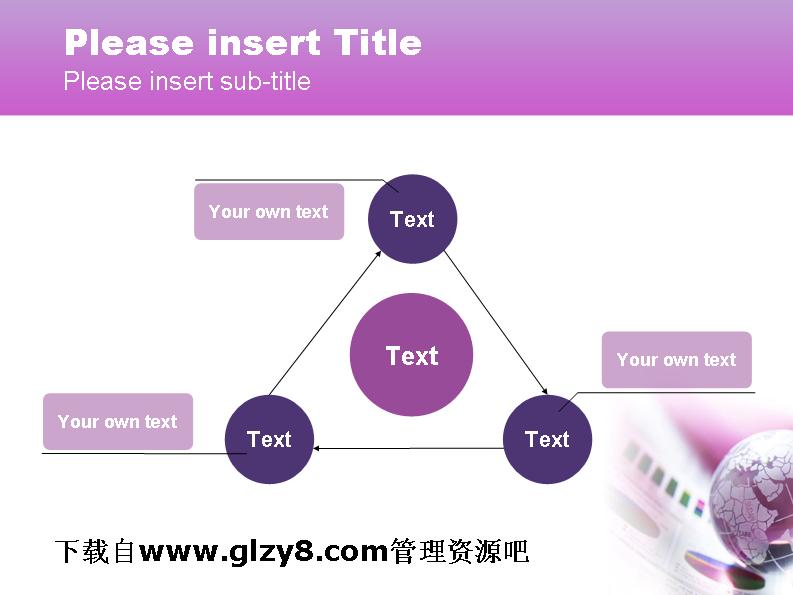 相互关系PPT图表素材