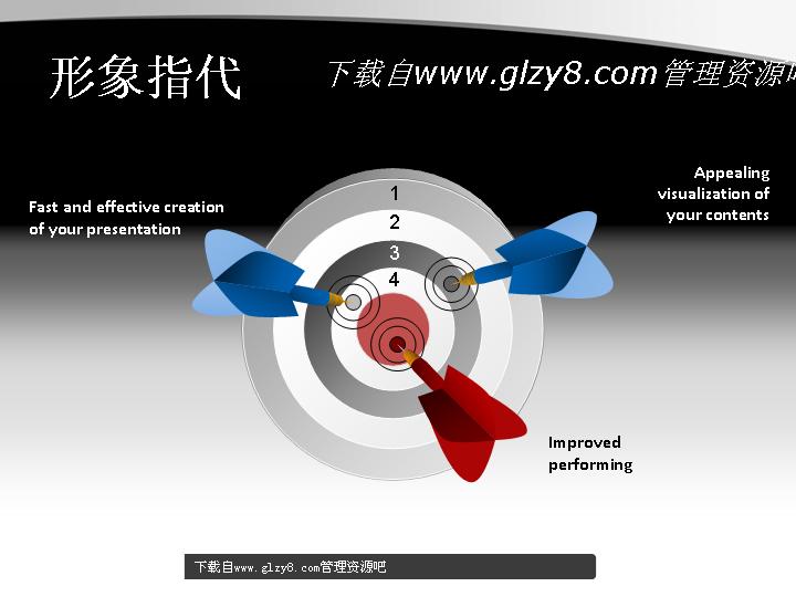 箭入靶心目标图示PPT素材