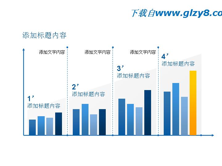 蓝色柱状数据图表PPT素材