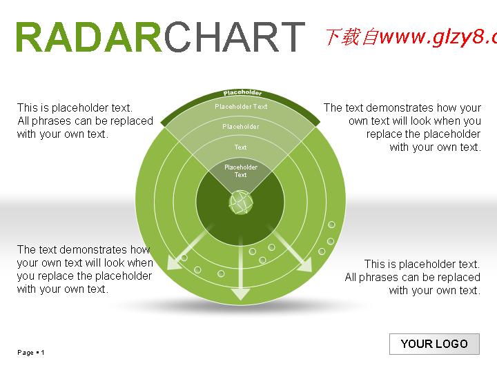雷达扫描样式PPT图表素材