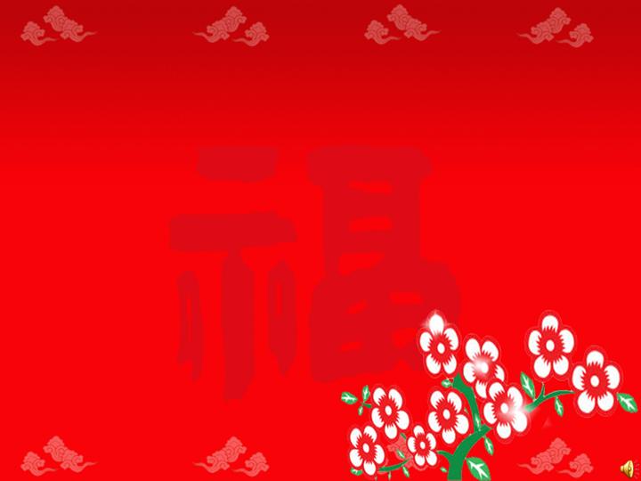 春节贺卡PPT模板下载