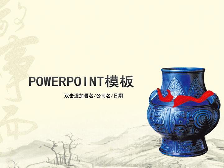 企业用灰色PowerPoint模板