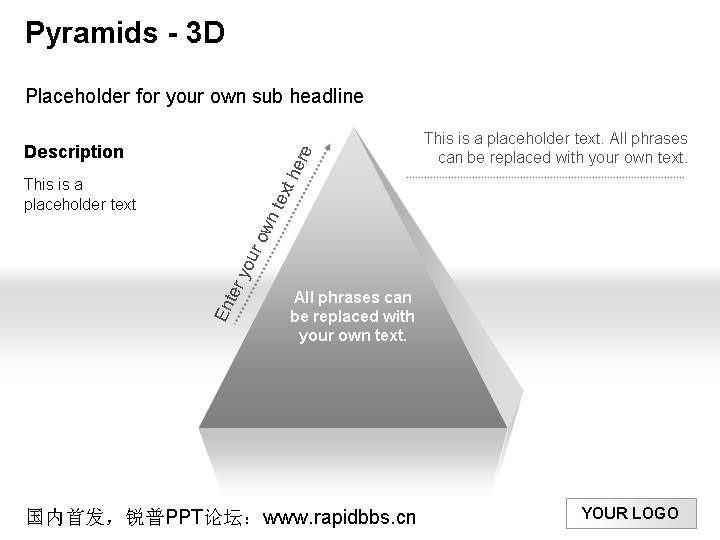 金字塔3D灰色PPT图表