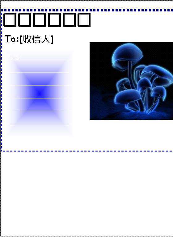 万圣节快乐Word模板