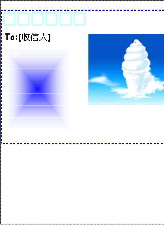 保护环境节Word模板