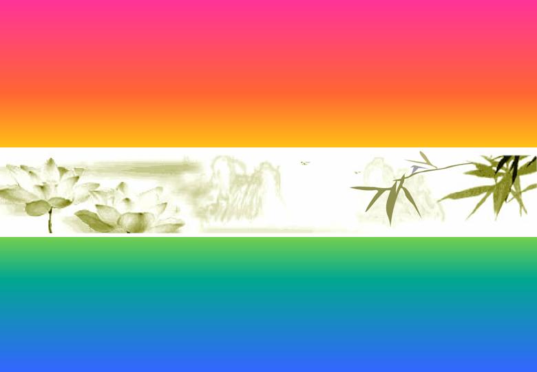 竹子荷花PPT模板下载