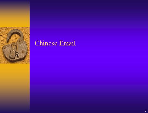 Chinese EmailPPT