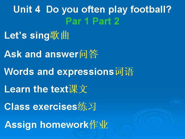 Do you often play footballPPT