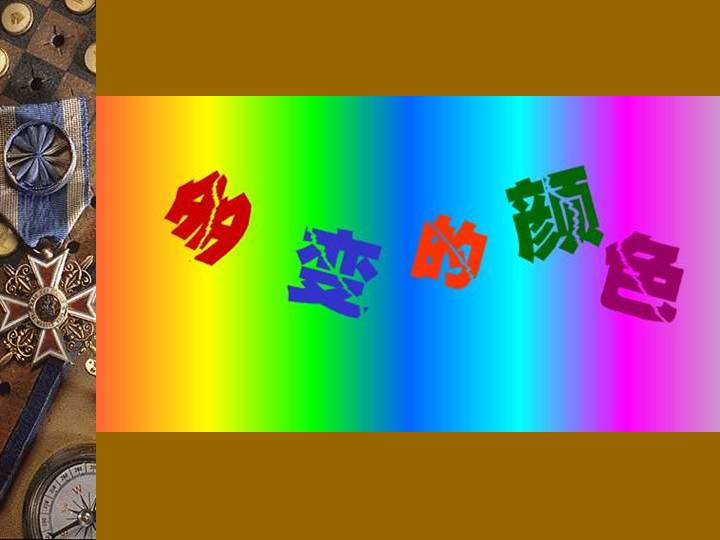 美丽风景PPT模板下载