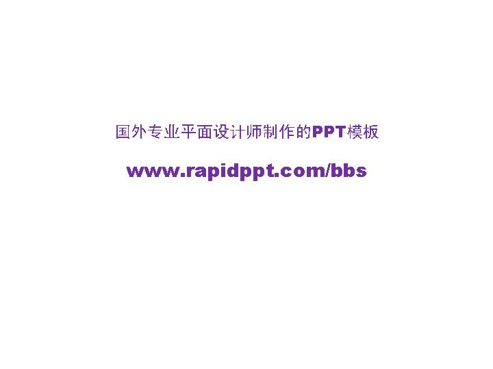 美女写真PPT模板下载