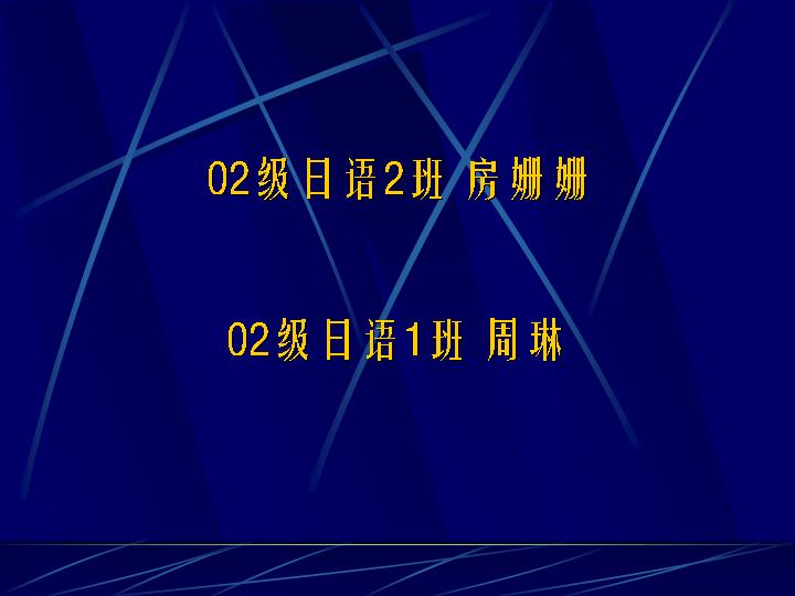 马克思主义哲学课件PPT