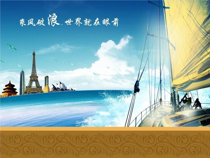竞聘报告PPT模板