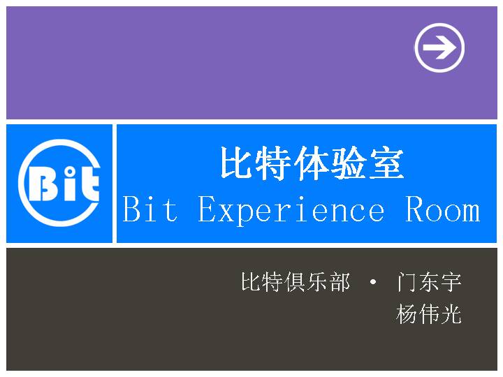 WIN7风格PPT模板