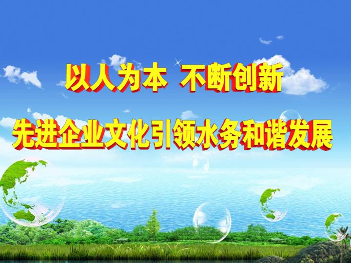 波光粼粼精美PPT模板