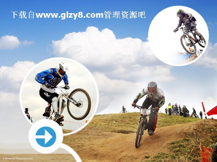山地自行车比赛PPT模板