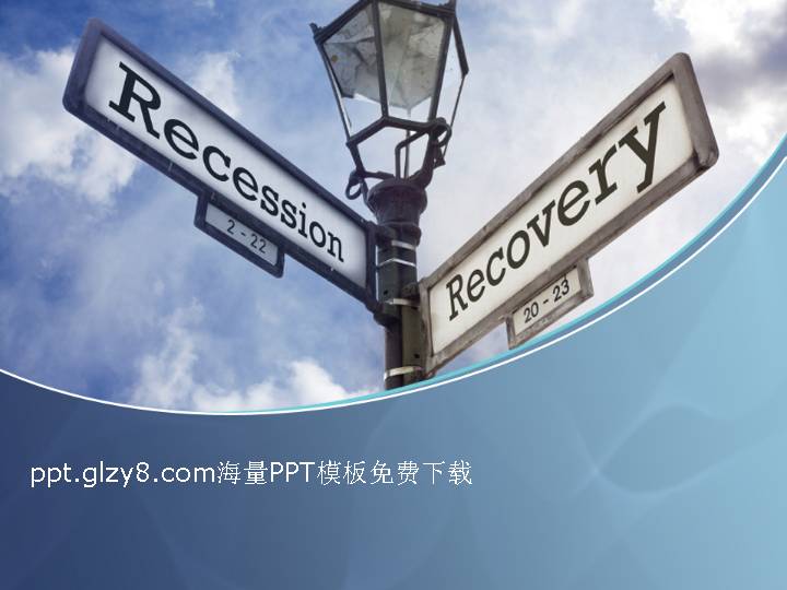 路标指示PPT模板