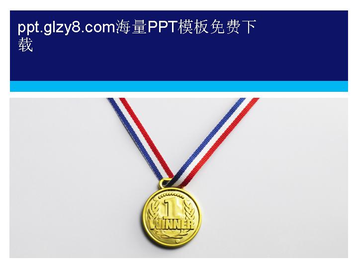 金牌销售冠军幻灯片模板