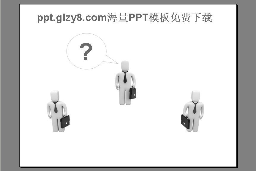 3D小人放射职场职业选择PPT图标