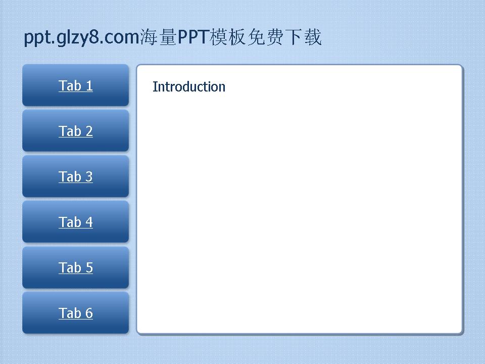 导航页面切换效果PPT模板素材