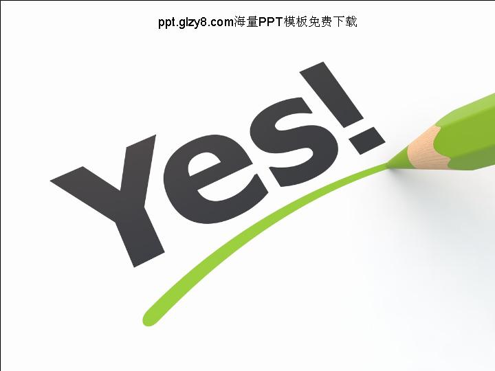 PPT创意图片素材