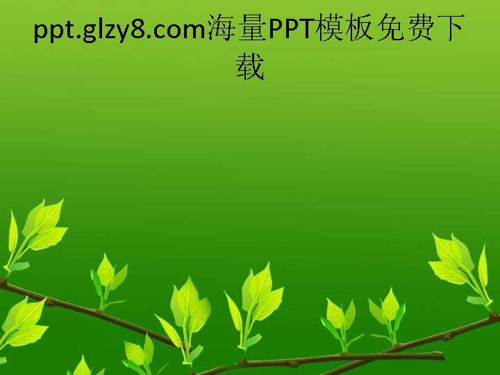 淡雅静物PPT背景图片6张