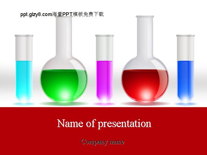 化学实验教育教学PPT模板