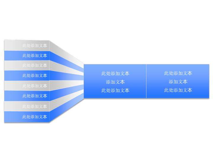 漂亮的并列关系图表53套打包下载