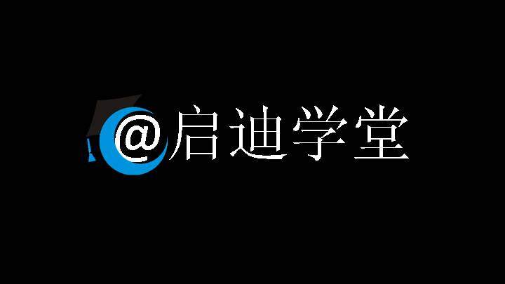 教育培训机构企业文化介绍PPT模板