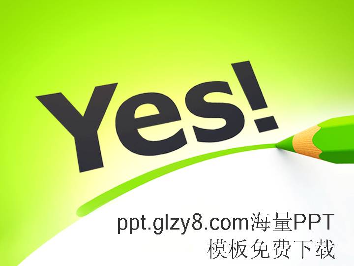 绿色铅笔淡雅背景PPT模板免费下载