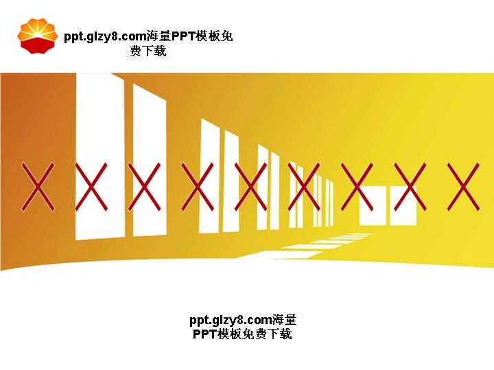 工作汇报商务PPT模板幻灯片模板免费下载